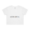 AS Colour / Wo's CROP TEE Thumbnail